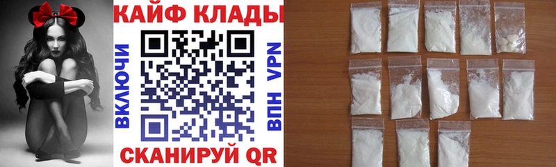 Купить наркотик Павловский Посад Alpha PVP  Cocaine  Псилоцибиновые грибы  Конопля  Меф мяу мяу 