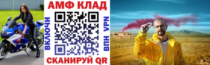АМФ VHQ  наркотики  KRAKEN ONION  Павловский Посад 