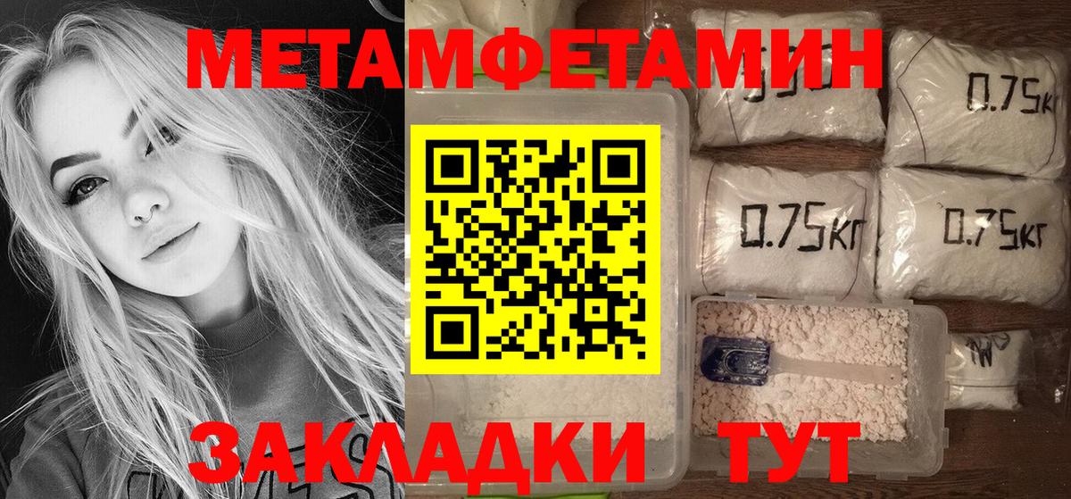 Амфетамин Розовый Павловский Посад