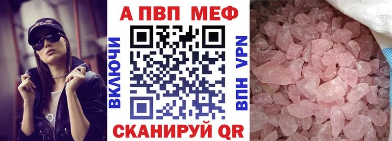 A-PVP крисы CK  купить наркотики цена  Павловский Посад 