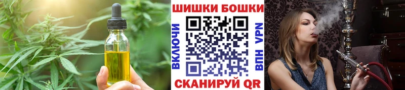 где купить наркотик  Павловский Посад  Печенье с ТГК марихуана 