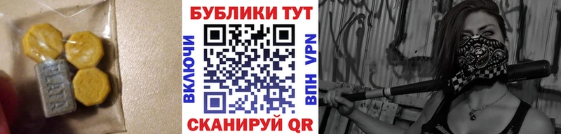 KRAKEN ONION  Павловский Посад  Ecstasy Cube 