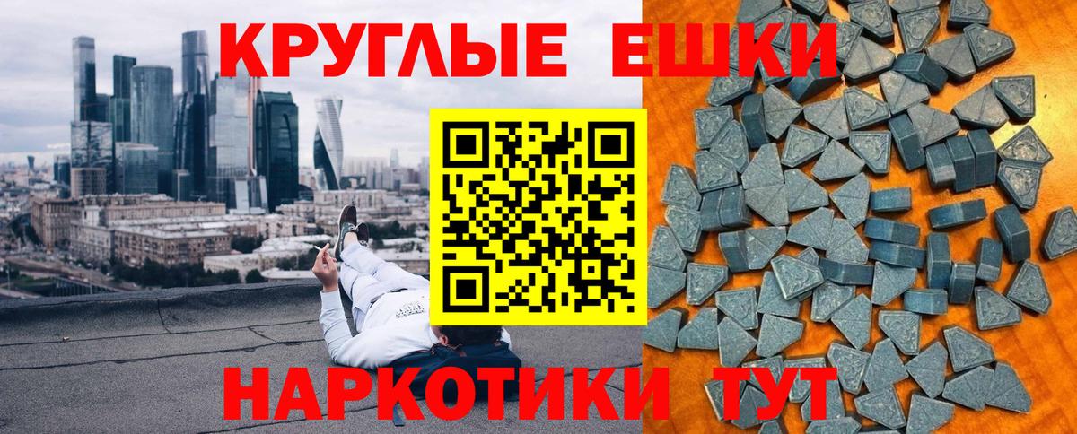 Павловский Посад  Экстази  Вход с VPN  Экстази 280мг 