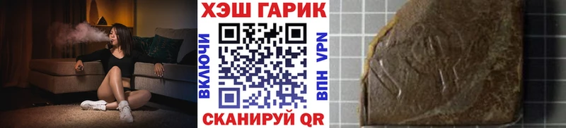 ГАШИШ AMNESIA HAZE  Павловский Посад 