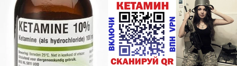 Кетамин VHQ продажа наркотиков Павловский Посад