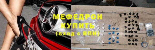 кокаин перу Нязепетровск