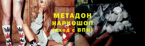 мефедрон VHQ Алексин