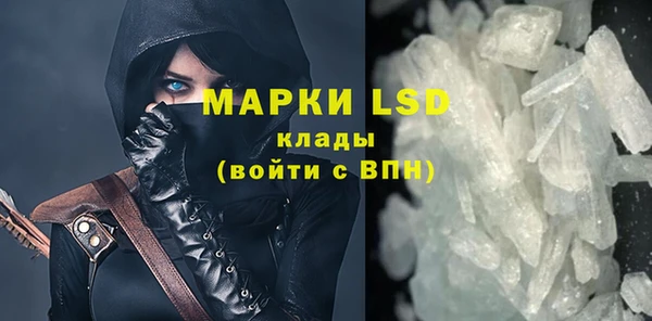 амфетамин Алексеевка