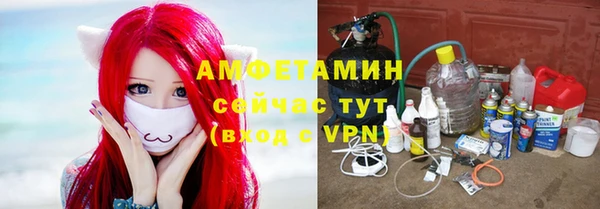 амфетамин Алексеевка