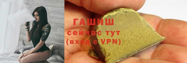 мефедрон VHQ Алексин