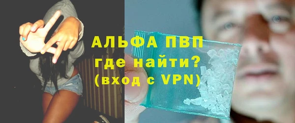 амфетамин Алексеевка
