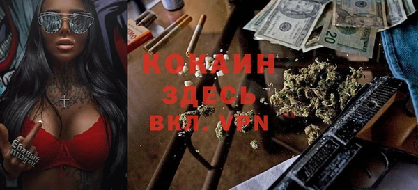 мефедрон VHQ Алексин