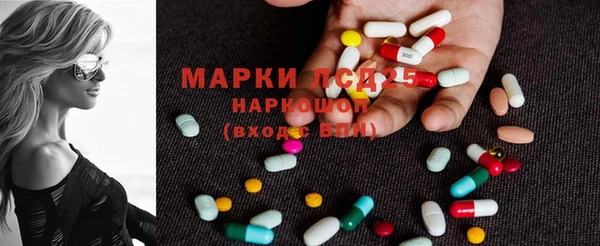 амфетамин Алексеевка