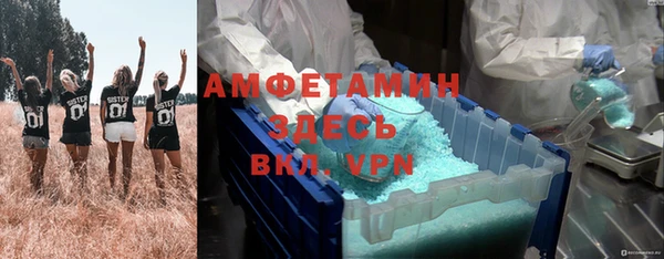 мефедрон VHQ Алексин