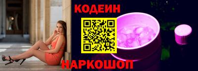 мяу мяу мука Волжский