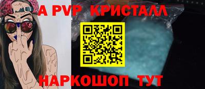 соль курить ск Волжск