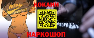 мдма Волгодонск