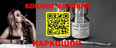 мдма Волгодонск