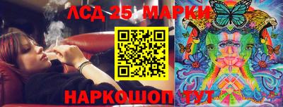 соль курить ск Волжск