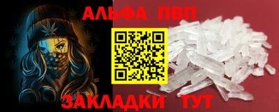 мдма Волгодонск