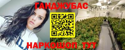 мдма Волгодонск