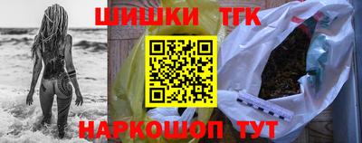 соль курить ск Волжск