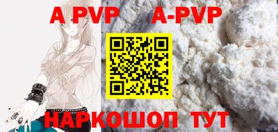 соль курить ск Волжск