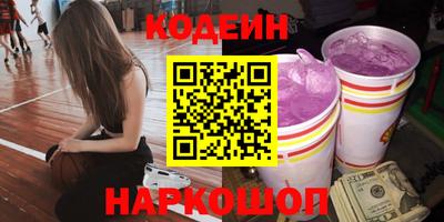 мяу мяу мука Волжский