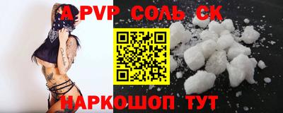 мяу мяу мука Волжский
