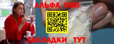мяу мяу мука Волжский