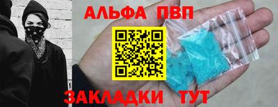 соль курить ск Волжск