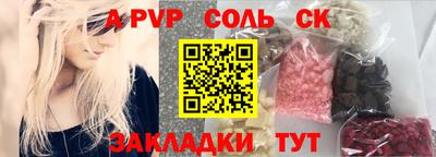 мяу мяу мука Волжский