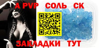 мяу мяу мука Волжский