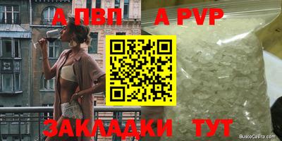 мяу мяу мука Волжский