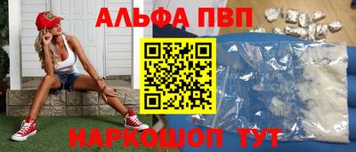 соль курить ск Волжск