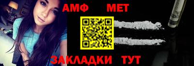 соль курить ск Волжск