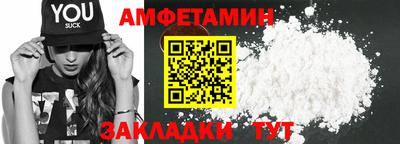 мяу мяу мука Волжский