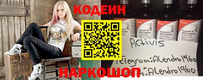 мдма Волгодонск