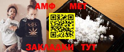 соль курить ск Волжск