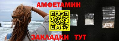 мяу мяу мука Волжский