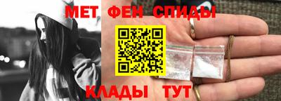 мдма Волгодонск