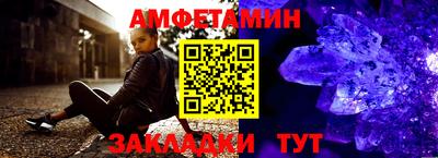 мяу мяу мука Волжский