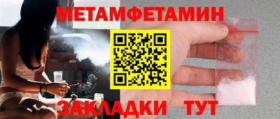 мдма Волгодонск