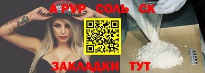 мдма Волгодонск