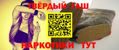 соль курить ск Волжск