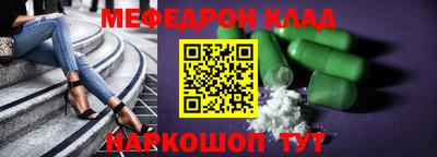 соль курить ск Волжск