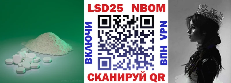 ЛСД экстази кислота  закладка  Павловский Посад 