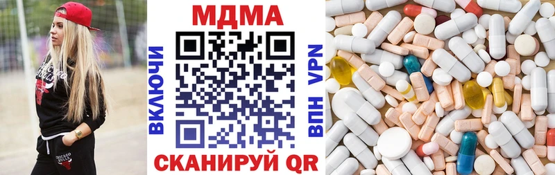 это официальный сайт  Павловский Посад  МДМА Molly  даркнет сайт 
