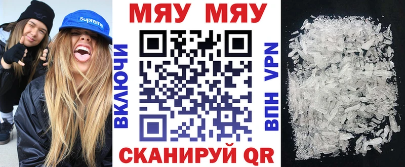 Меф мяу мяу ОМГ ОМГ сайт Павловский Посад