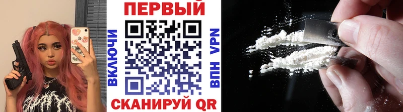 Метамфетамин витя где купить наркоту Павловский Посад